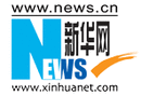 Xinhua